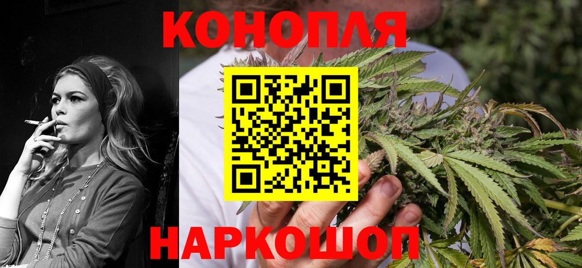 Шишки марихуана OG Kush Муром